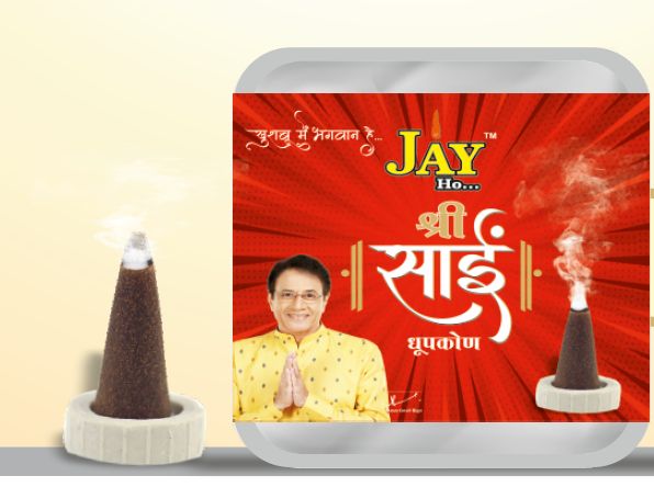 Shri Sai Dhoop Cones