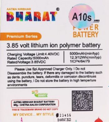 3.85 Volt Lithium-ion Polymer Samsung Mobile Battery