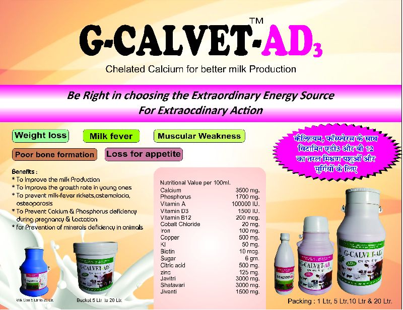 G Calvet Ad3 Animal Calcium Supplement