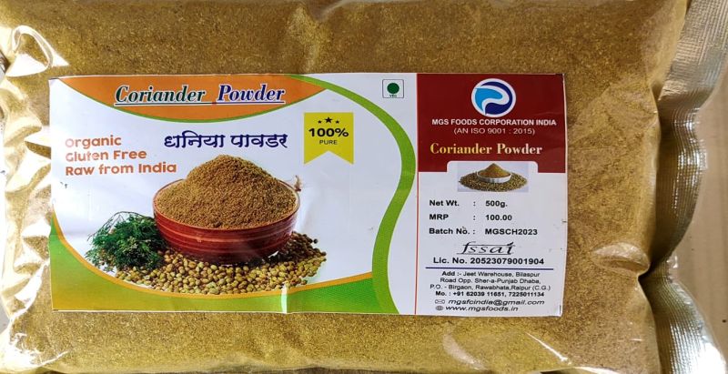 500gm Coriander Powder