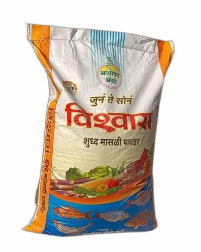 Vishwas Suddh Machli Fertilizer