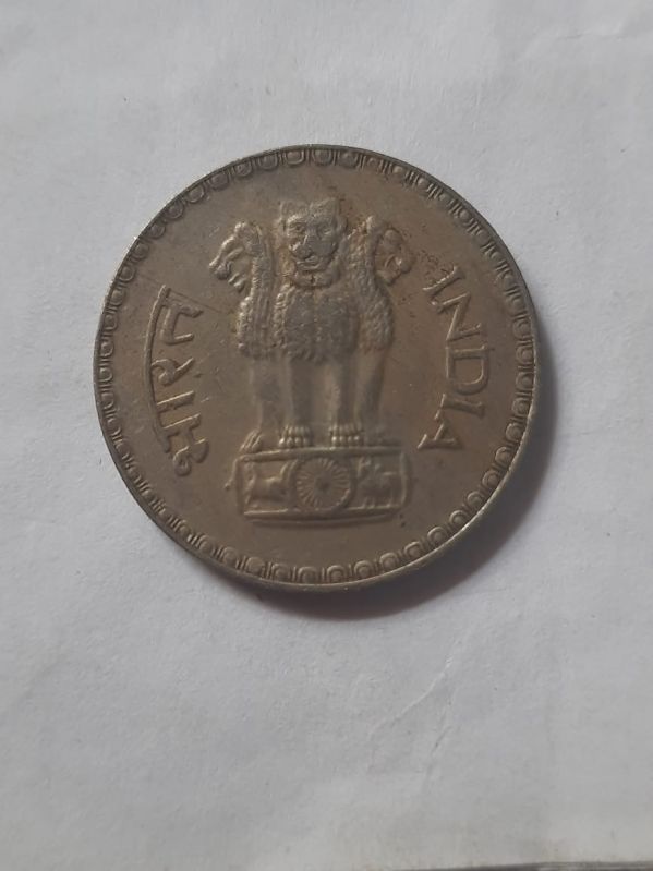 1981 One Rupees Old Collectible Coin
