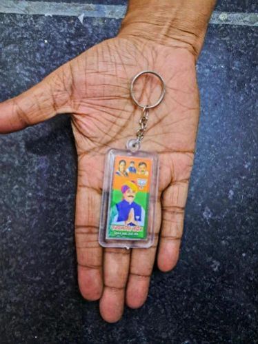 Metal Key Chain