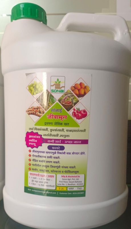 Sonai Liquid Fertilizer