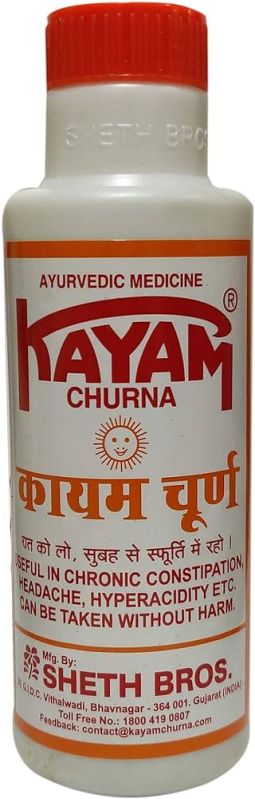 50 Gm Sheth Brothers Kayam Churna