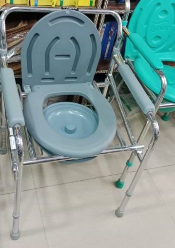 Folding Commode Chair