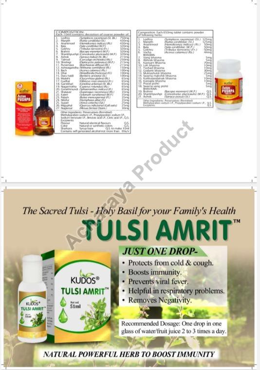 Kudos Tulsi Amrit Drop