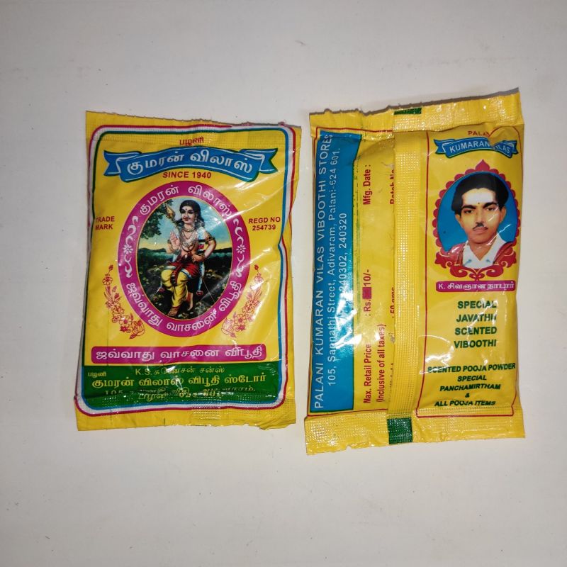 50 Gm Vibhuti Powder
