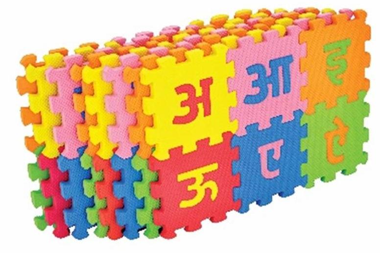 Multicolor Hindi Educational Puzzle Floor Mat