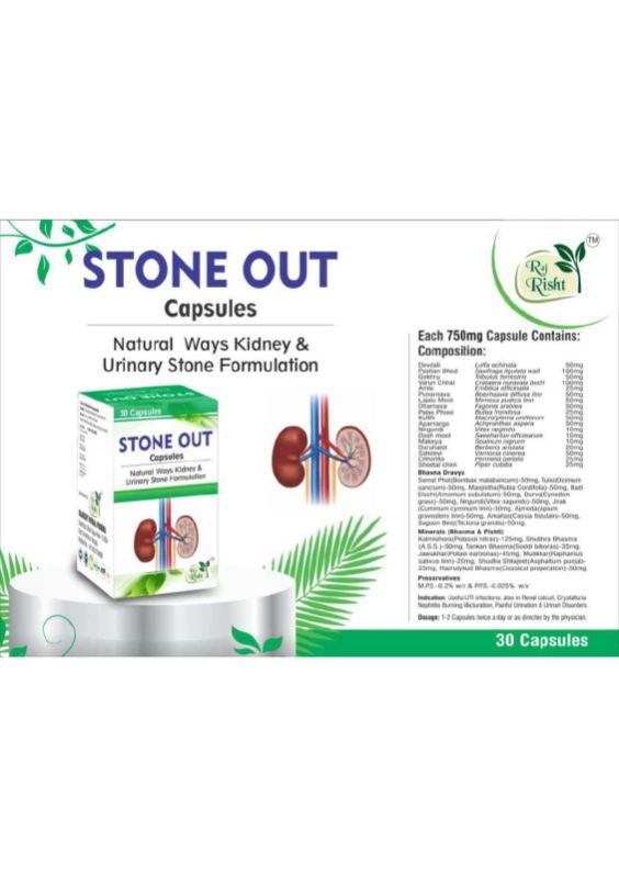 stone out capsules