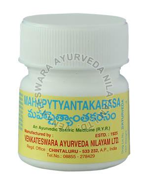 Mahapaithyantakarasa Powder
