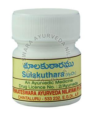 Soolakutharam Powder