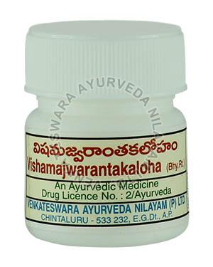 Vishamajwarantakaloha Powder
