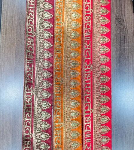 3inch Pink Zari Maharani Lace