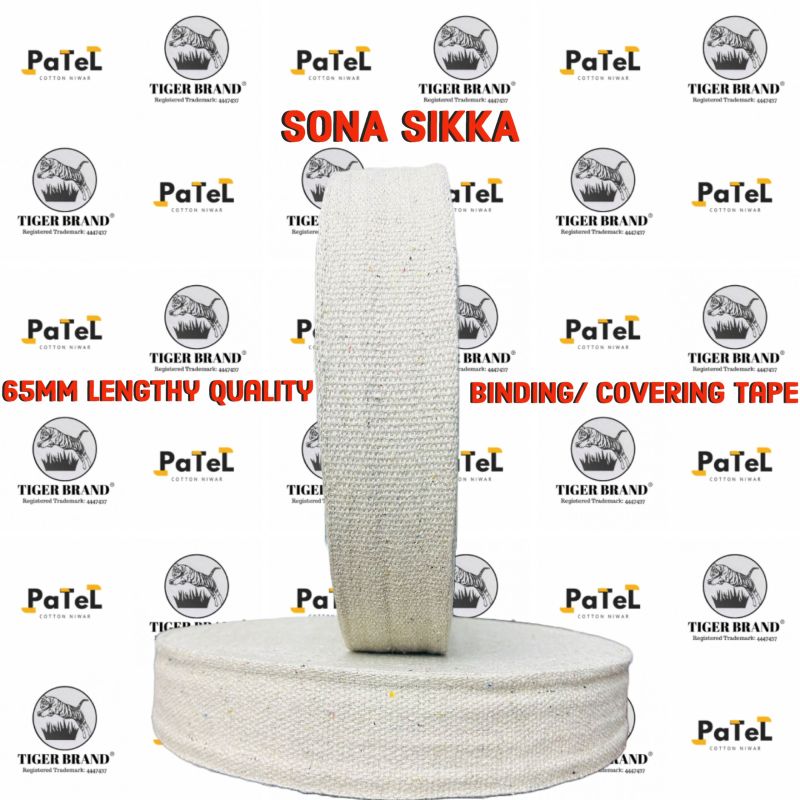 Sona Sikka Cotton Niwar Tape