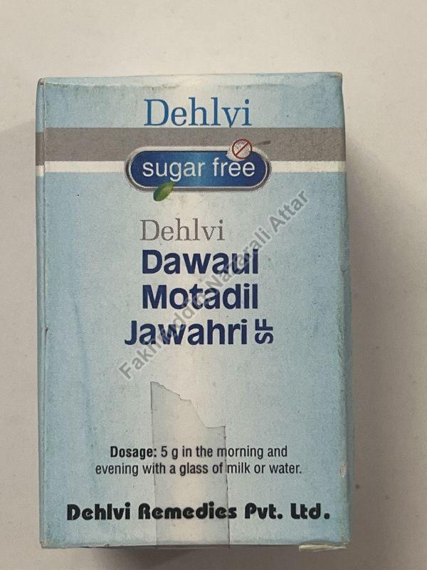 Dawaul Motadil Jawahri SF