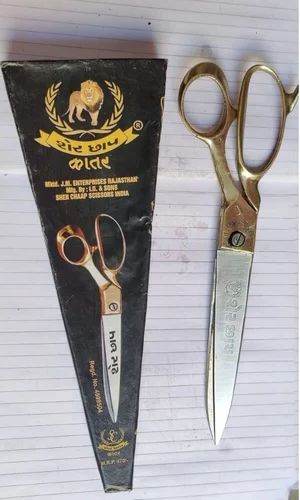 10 Inch Sher Chhap Brass Handle Tailor Scissor