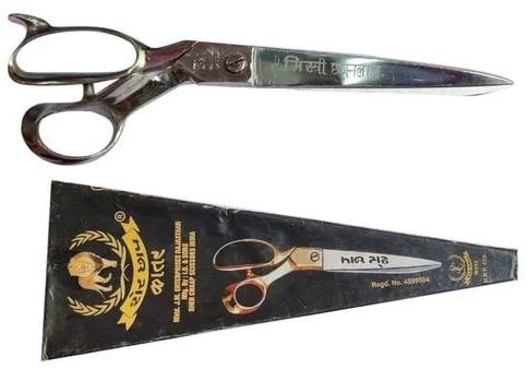 12 Inch Silver Tailor Scissor