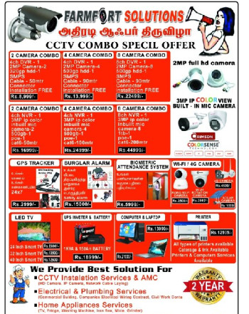 Cctv combo offer