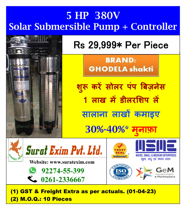 5HP 380V SOLAR SUBMERSIBLE WATER PUMP & SOLAR PUMP CONTROLLER