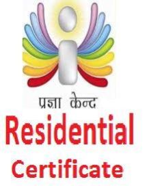 residential certificate service