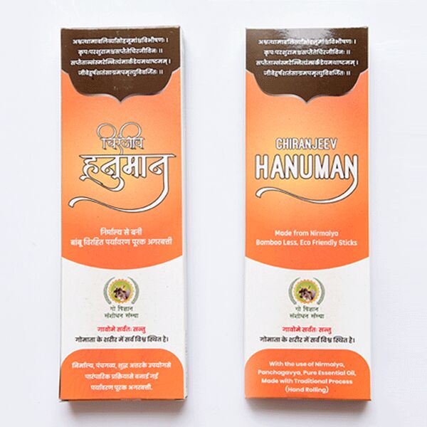 Saptachiranjiv Hanuman Agarbatti Sticks