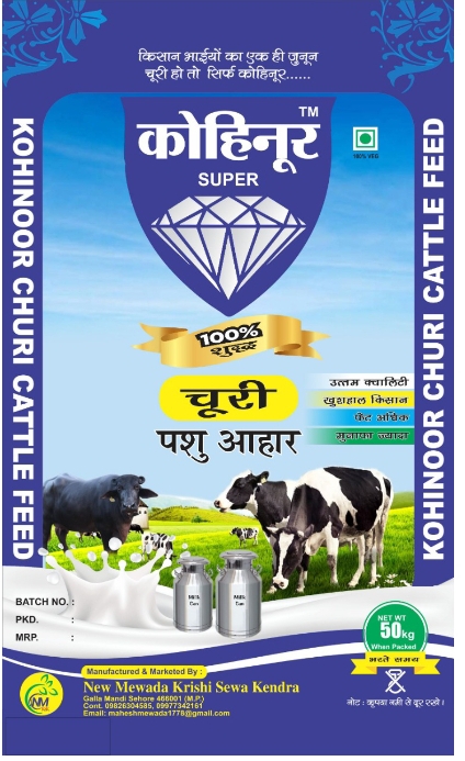 Kohinoor Churi Cattle Feed