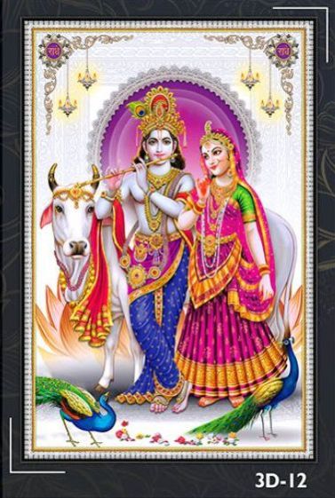 12x18 Radha Krishna Colorful Digital 3D Ceramic Poster Tiles