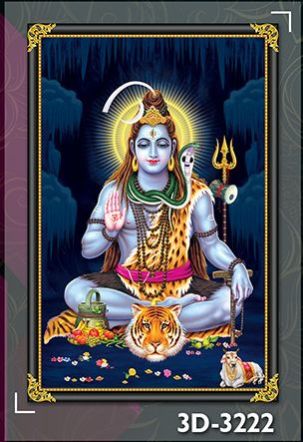 CMYK Emboss 8x12 Lord Shiva 3D Ceramic Poster Tiles