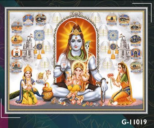 Gvt High Gloss 18x24 Shiv Parivar Ceramic Poster Tiles Manufacturer ...