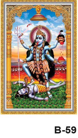 High Gloss 12X18 Kali Mata Ceramic Poster Tiles