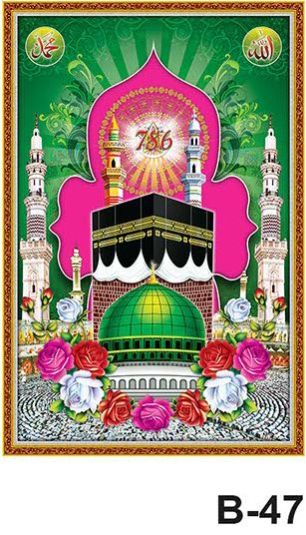 High Gloss 12X18 Makkah Madina Ceramic Poster Tiles