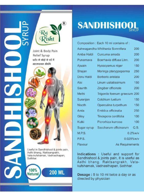 Sandhishool Ayurvedic Joint Pain Relief Syrup