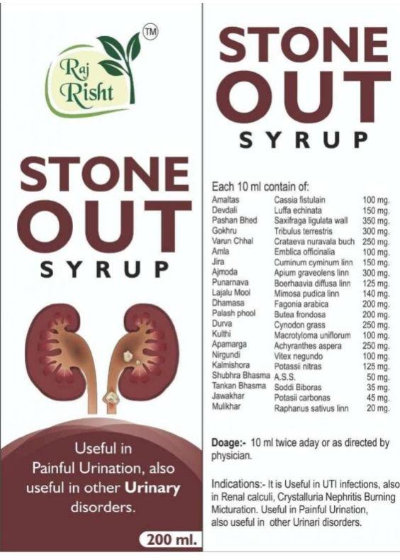 Stone Out Syrup