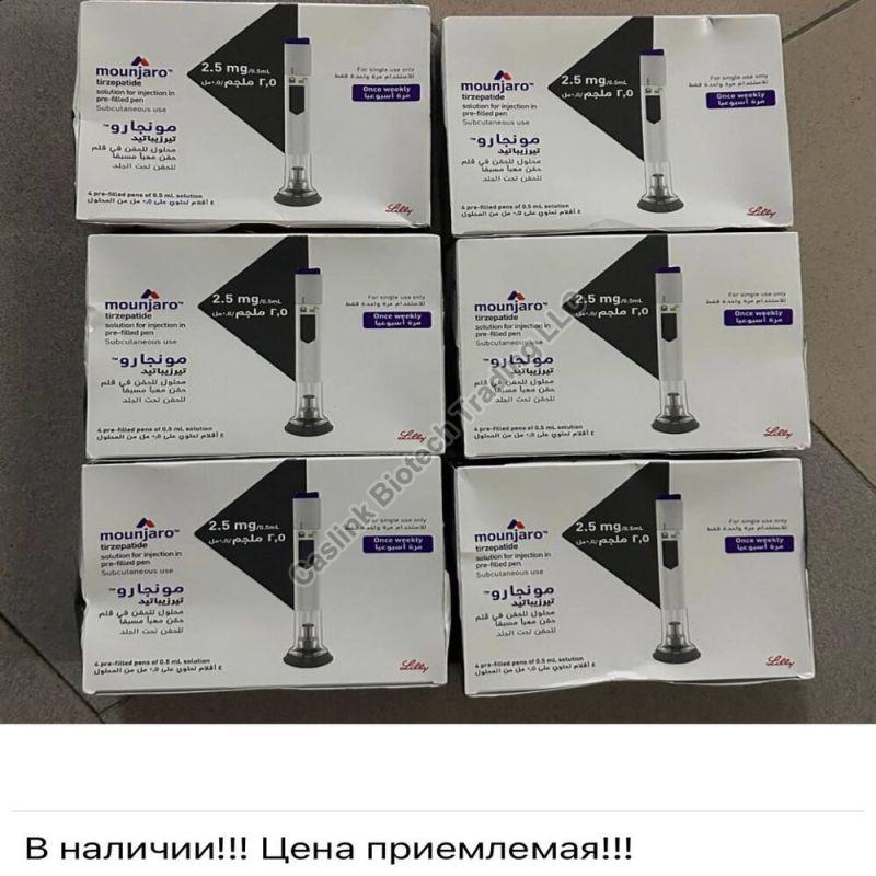 Ozempic Semaglutide Injection Exporter Supplier From United States