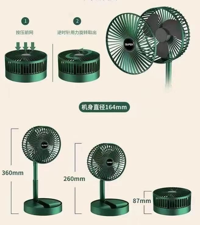 Electric Table Fan