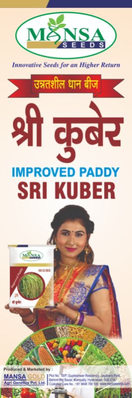 Sri Kuber Improved Paddy Seeds