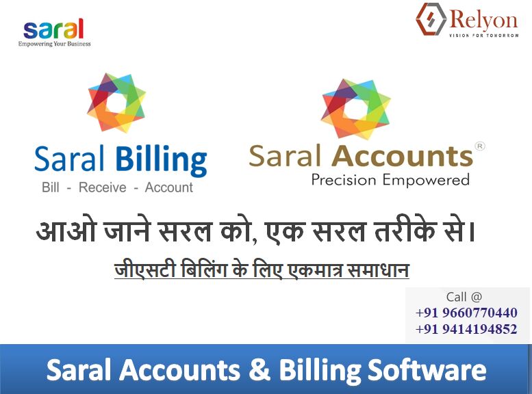 Saral Accounting Software