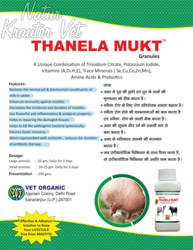 Thanela Mukt Granules