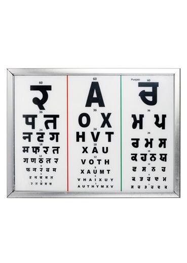 Eye testing Chart (LED)