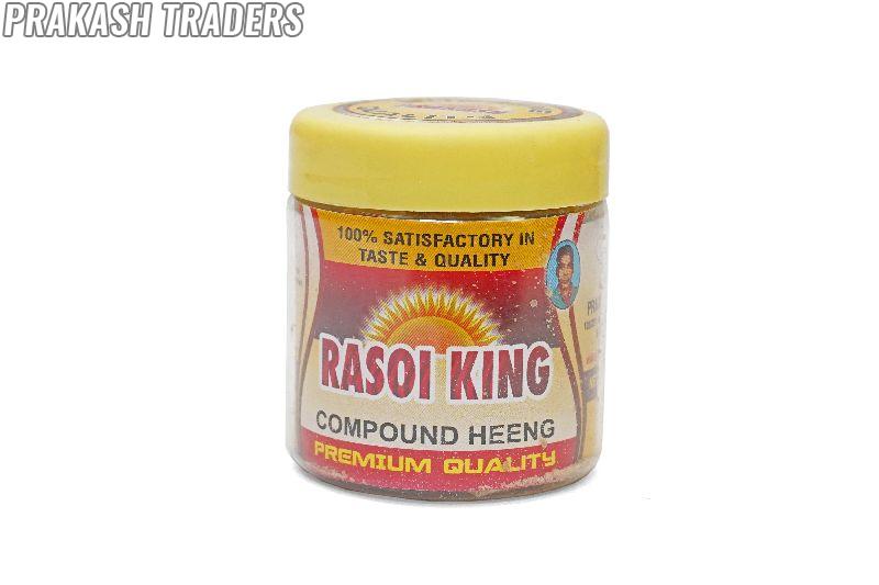 500gm Rasoi King Hing