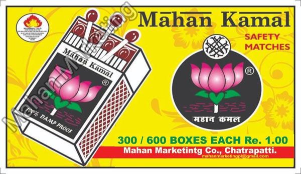 Mahan Kamal Safety Matches