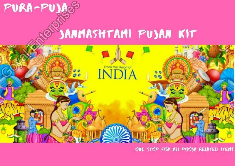 Janmashtami Pooja Kit