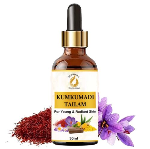 Kumkumadi Oil