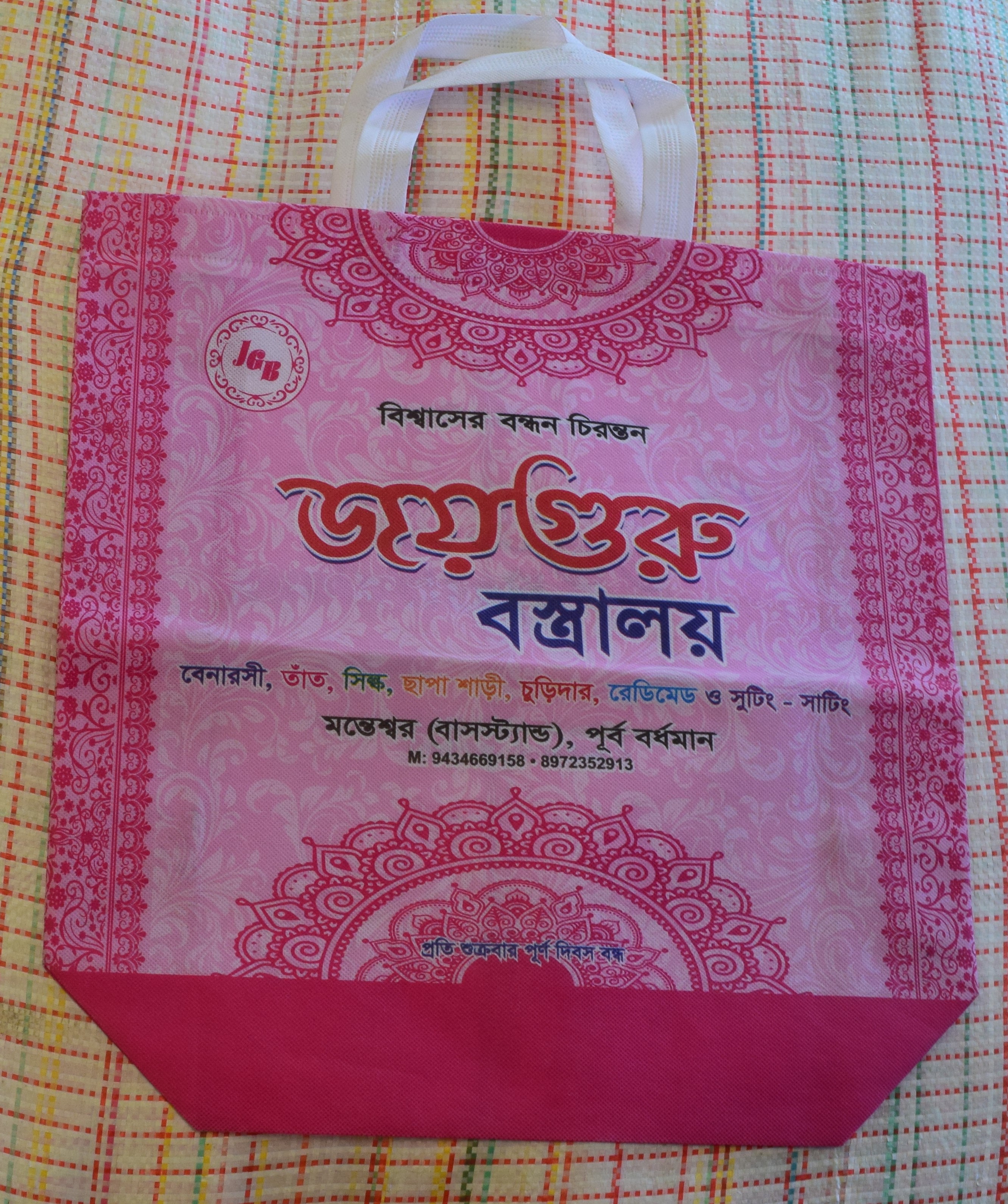 non woven bag