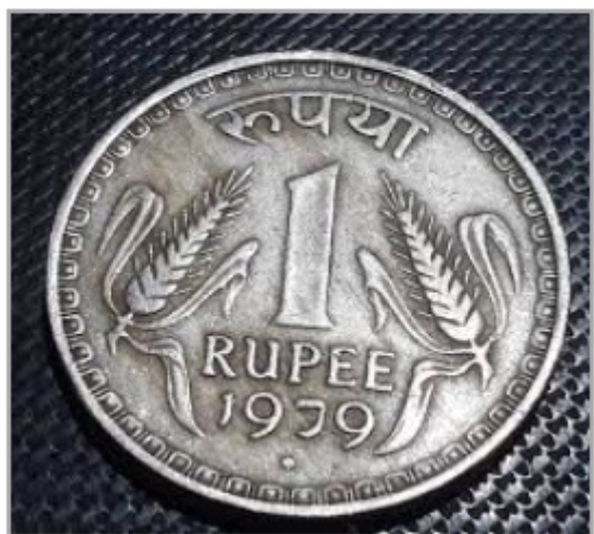 1 Rupee Big Old Coin