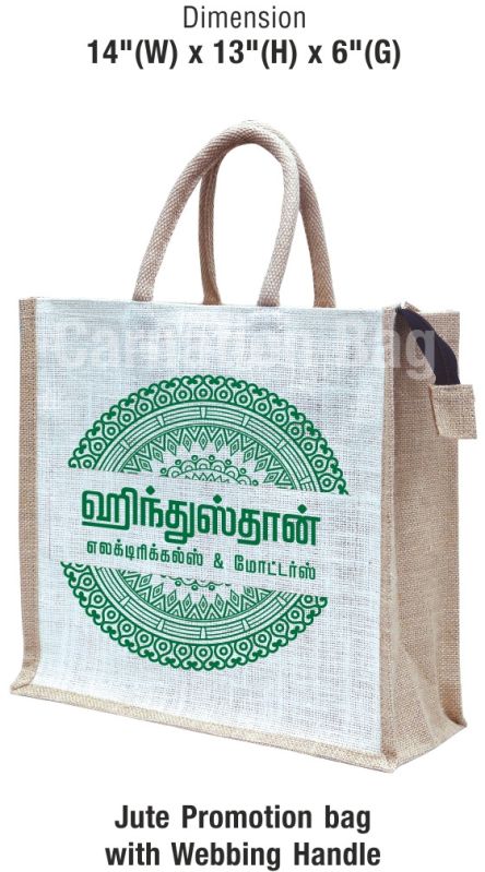 14x13x6 Inch Jute Promotional Bag