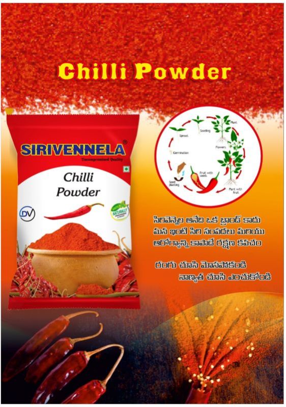 Sirivennela Red Chilli Powder