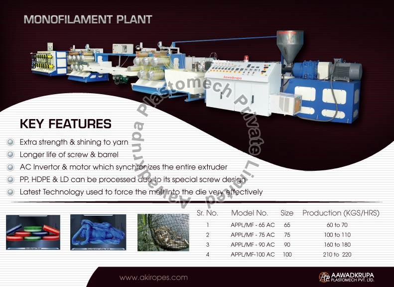 Monofilament Rope Plant