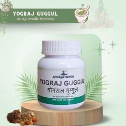 Amulya Yograj Guggul Tablets